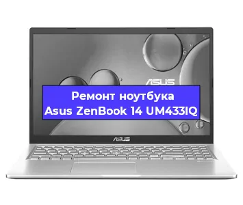 Замена hdd на ssd на ноутбуке Asus ZenBook 14 UM433IQ в Новосибирске
